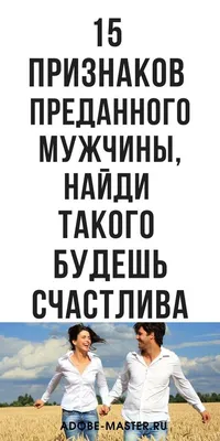 Глубокая рана. Как восстановить отношения после предательства – Москва 24,  10.02.2023