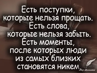 За каждой сильной женщиной стоит предательство мужчины. За каждым сильным  мужчиной стоит любовь женщины | ВКонтакте