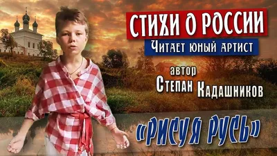 МБУК КДЦ \"Мир\" г. Поронайска | Конкурс детского рисунка «Моя Россия – моя  страна»