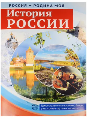 Юный артист очень красиво говорит о Родине. Стихи на День России 12 июня  2022 о природе родного края читают российские дети и школьники. | Степан  Кадашников. Стихи и песни | Дзен