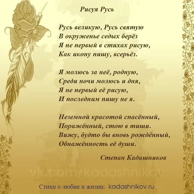 10 демонстрационных картинок \"Россия - родина моя. Защитники России\" с  беседами на обороте А4 - купить в интернет-магазине Игросити