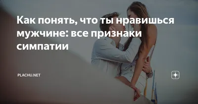 Я Тебя Люблю Шикарное Признание В Любви Супер песня любимому мужчине парню  Красивая видео открытка - YouTube