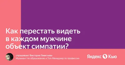 Признание в любви парню своими словами: красивые варианты