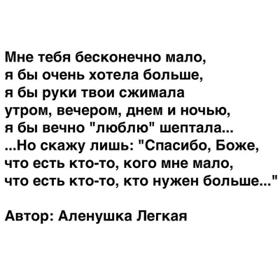 Картинки мужчине с надписью люблю тебя со смыслом (44 фото) » Юмор, позитив  и много смешных картинок