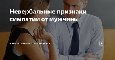 Как признаться в любви: 5 способов раскрыть чувства