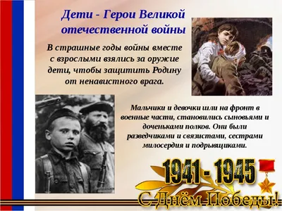 Лучшие книги для детей о Великой Отечественной войне | Азбука-Аттикус | Дзен