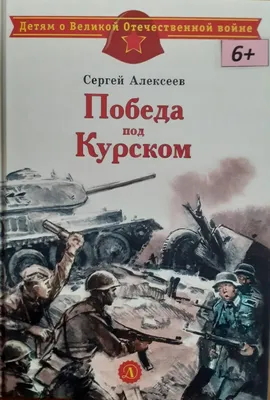 ДЕТИ — ГЕРОИ ВЕЛИКОЙ ОТЕЧЕСТВЕННОЙ ВОЙНЫ 1941-1945 И ИХ ПОДВИГИ (+видео) |  Газета ДивиМИР
