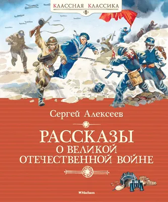 Конкурс «Дети войны» — Центр детского творчества