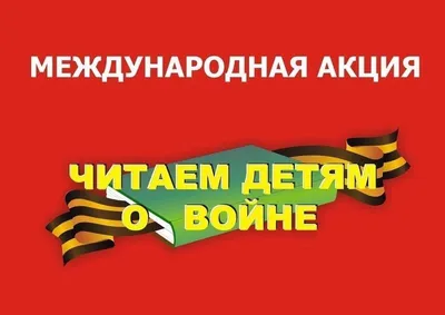 Вятские дети войны вспомнили яркие впечатления о Великой Отечественной -  Российская газета