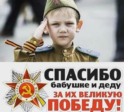 Акция «Читаем детям о войне». Присоединяйтесь! » МБУК «Библионика» -  городские библиотеки Великого Новгорода