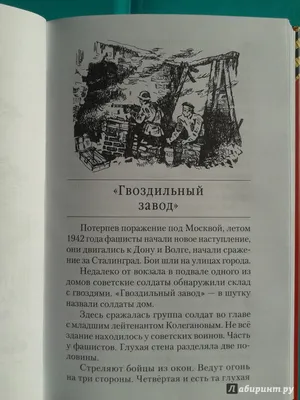 Как говорить с детьми о Великой Отечественной войне: пять советов психолога  - KP.RU