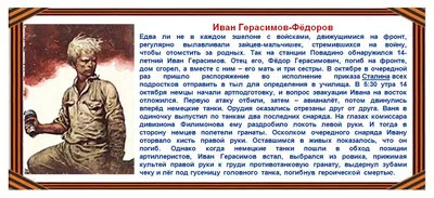 Дети войны рисунки для срисовывания - 45 фото