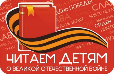 Картинки о вов для детей - 37 фото