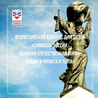 Дети пишут о Победе - Новостной портал UGRA-NEWS.RU