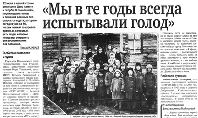 75-я годовщина Победы в Великой Отечественной войне 1941–1945 годов