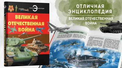Стихи о Великой Отечественной войне для детей - YouTube