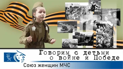 9 мая. Никто не забыт, ничто не забыто.