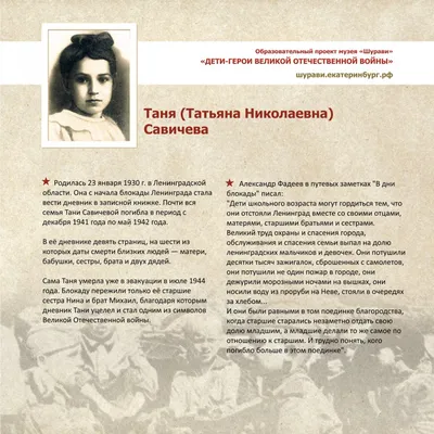 Презентация \"Детям о Великой Отечественной войне\"