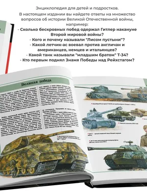 Акции «Читаем детям о Великой Отечественной войне»