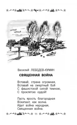 Мы в те годы всегда испытывали голод»: воспоминания ветеранов ИГЭУ о Великой  Отечественной войне | ИГЭУ