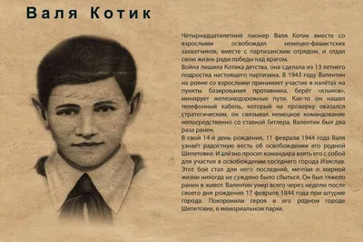 Великая Отечественная война в рисунках детей мирного времени - KP.RU