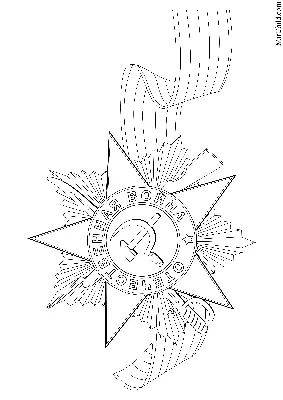 Раскраски на тему Великой Отечественной войны