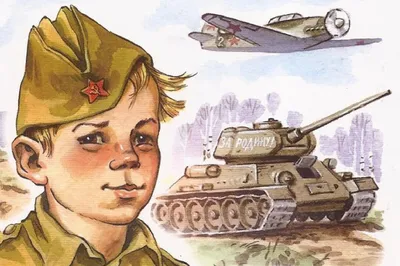 Международная акция «Читаем детям о войне» к Дню Победы.