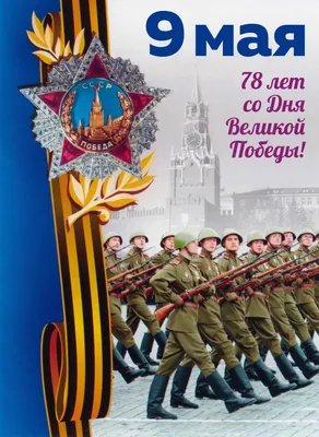 Альбом \"75-летие Победы в Великой Отечественной войне 1941–1945 гг.» с 14  юбилейными монетами