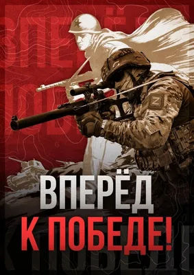 О Войне и Победе — КПРФ Москва