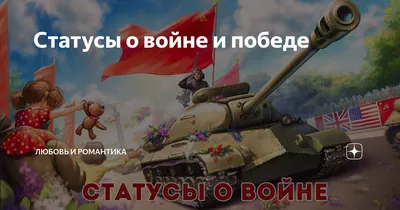 Поздравление С Днём Победы в Великой Отечественной Войне! – Новости –  Окружное управление социального развития (Раменского городского округа,  городских округов Бронницы и Жуковский)