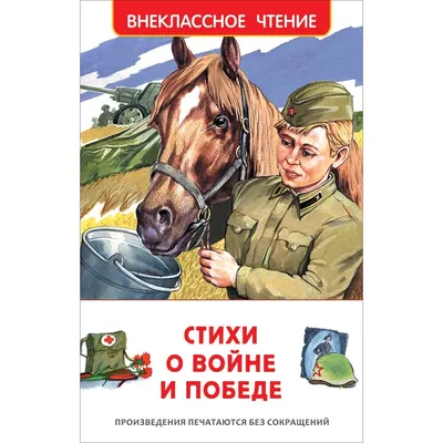 Компания «Топ Системы» поздравляет с Днём Победы в Великой Отечественной  войне!
