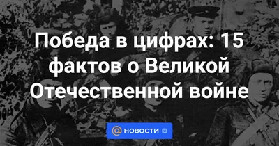 Ветераны войны :: 76-я годовщина Победы в Великой Отечественной войне  1941-1945 гг. :: Энергия Великой Победы :: PR-акции, конкурсы ::  Пресс-центр :: ПАО «Россети Кубань»