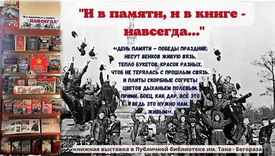 7 января- День Победы в Отечественной войне 1812 года. - Бородино