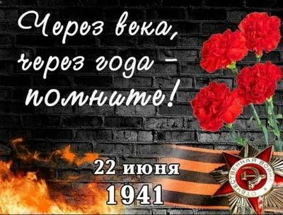 1 декабря в России пройдет акция «Тест по истории Великой Отечественной  войны»