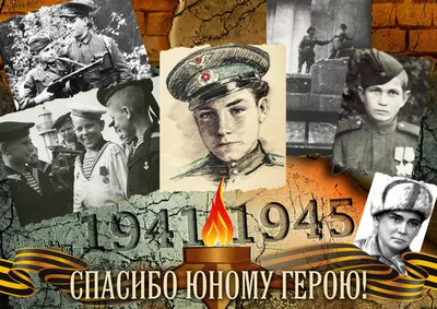 Начало Великой Отечественной войны | КПРФ Сахалин