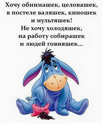 Обнимашки-целовашки 💋 | SecretJennifer | Дзен