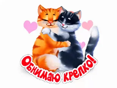 Картинки целовашки - 80 фото