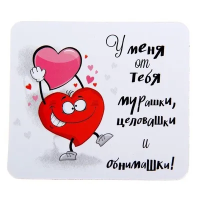 Картинки обнимашки (47 фото) » Юмор, позитив и много смешных картинок
