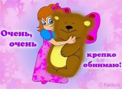 Картинки парень с девушкой целуются (50 фото) » Картинки, раскраски и  трафареты для всех - Klev.CLUB