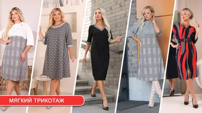 Дизайн одежды и Fashion иллюстрация в Одессе