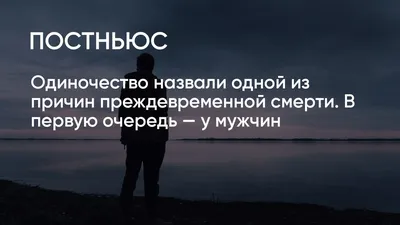 одиночество / прикольные картинки, мемы, смешные комиксы, гифки -  интересные посты на JoyReactor