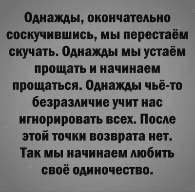 Рецепт от одиночества для самых одиноких в мире японских мужчин в эпоху  пандемии | Nippon.com