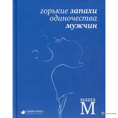 Треть мужчин и четверть женщин в России отметят Новый год в одиночестве –  Медиахолдинг \"Карибу\" — цифровое телевидение и радио