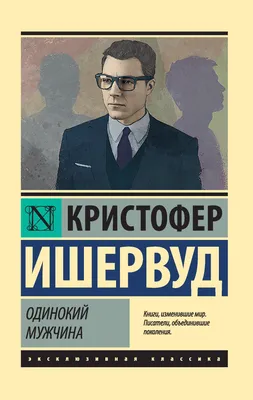 Особенности психики одинокого мужчины после 50 лет | Убежденный холостяк |  Дзен