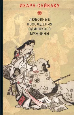 Рыбалка, алко-туры и релакс: лучшие места для отдыха одинокого мужчины |  Тревел-Википедия Piligrimos