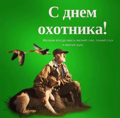 Устройство пусковое СИГНАЛ ОХОТНИКА купить по выгодной цене с доставкой,  описание, характеристики и отзывы - Сигнал-сос.ру - Купить в Москве