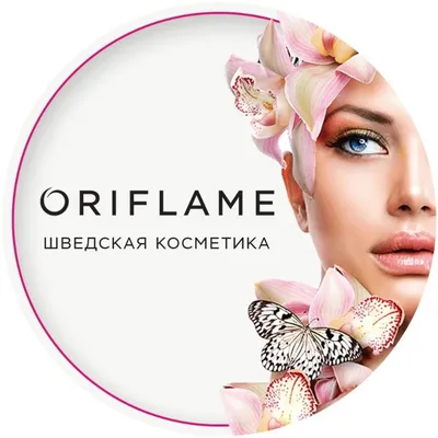 Слепое тестирование ароматов от Oriflame | Oriflame Cosmetics