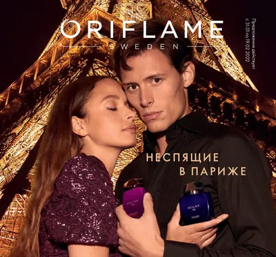 Духи Signature For Him [Сигниче Фо Хим] (38587) fragrance – Ароматы |  Oriflame Cosmetics