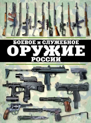 Новое оружие России в спецоперации на Украине