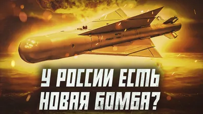 Медведев напомнил Украине о праве России применить ядерное оружие - РИА  Новости, 11.01.2024